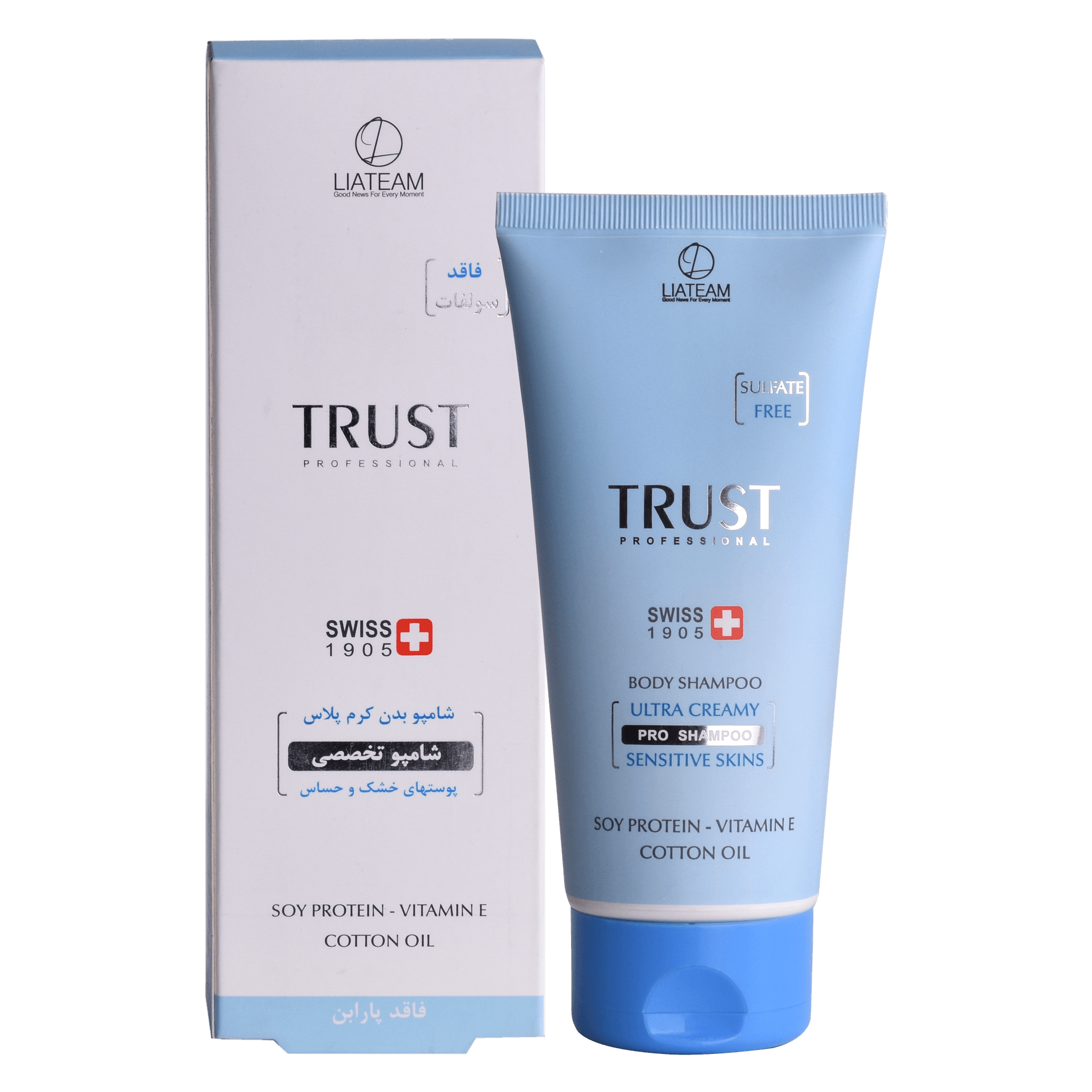 شامپو بدن تخصصی کرم پلاس - Image 1